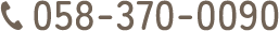 058-370-0090